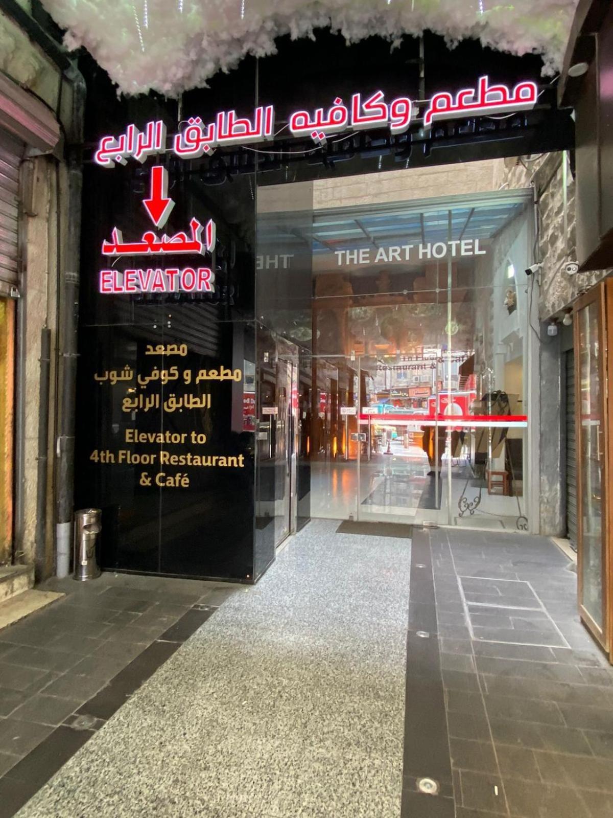 Art Downtown 2*